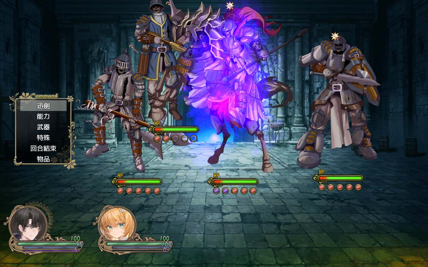 影色渐染~阿斯林顿的妹神官背景